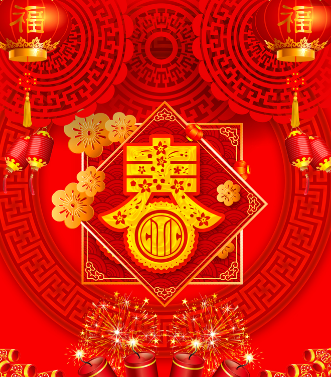 付鼠賀歲，臘盡春回，新年快樂，鼠年吉祥！